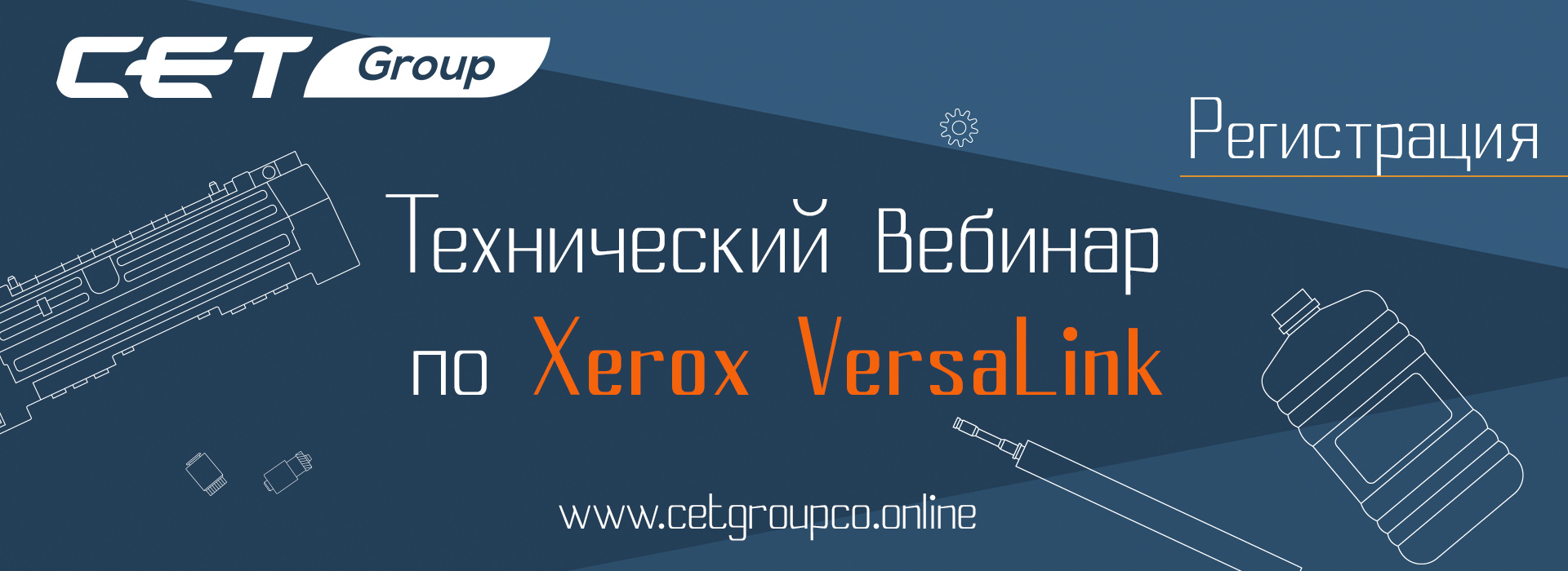 tech-web-Xerox-versalink.jpg