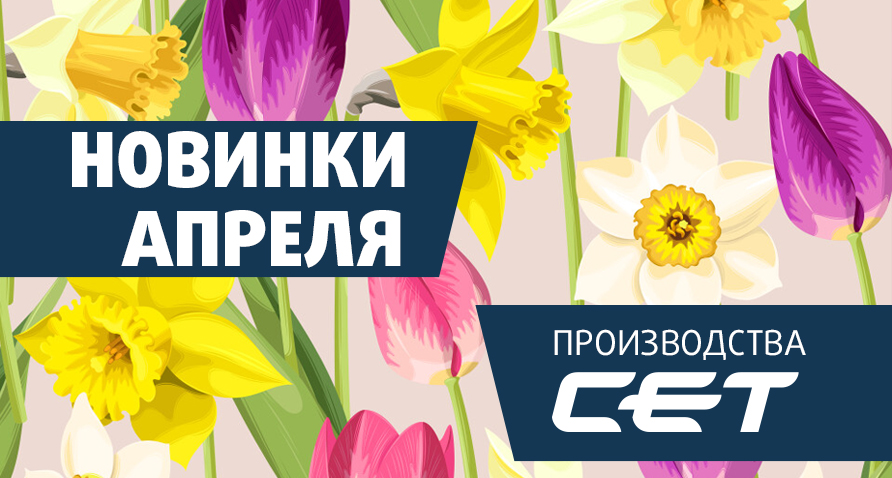 24- April.jpg