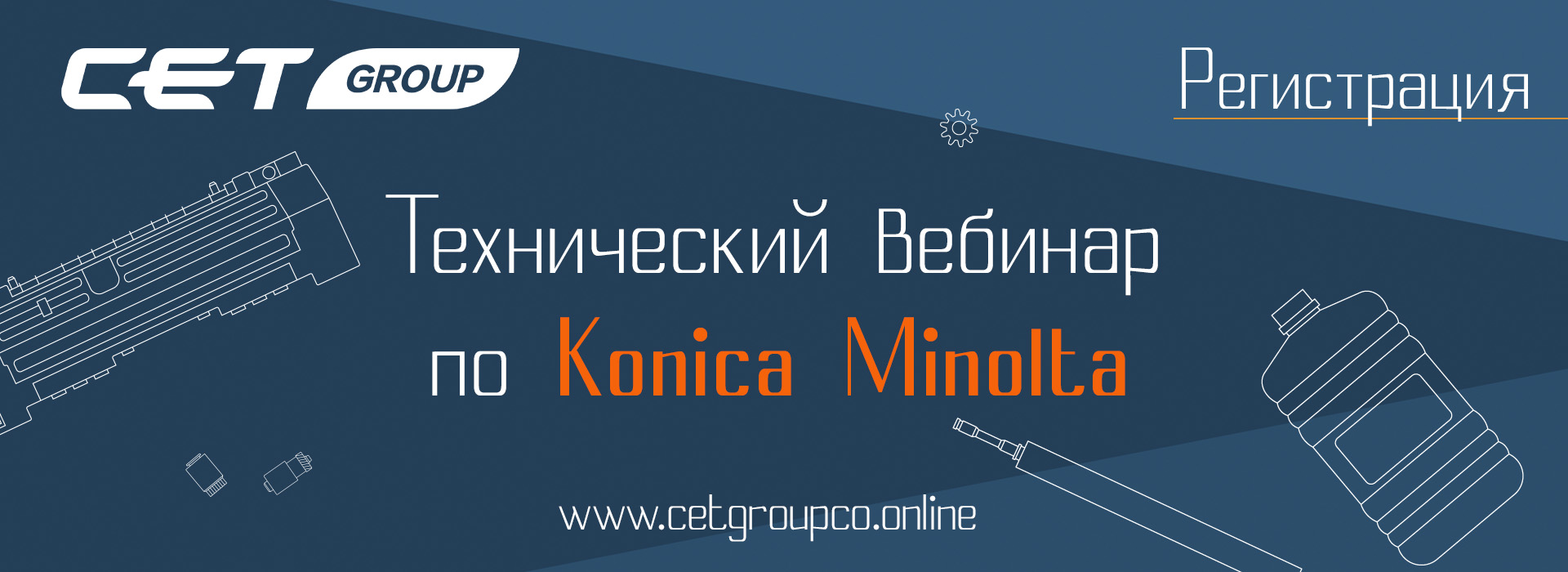25-tech-veb-Koni.jpg