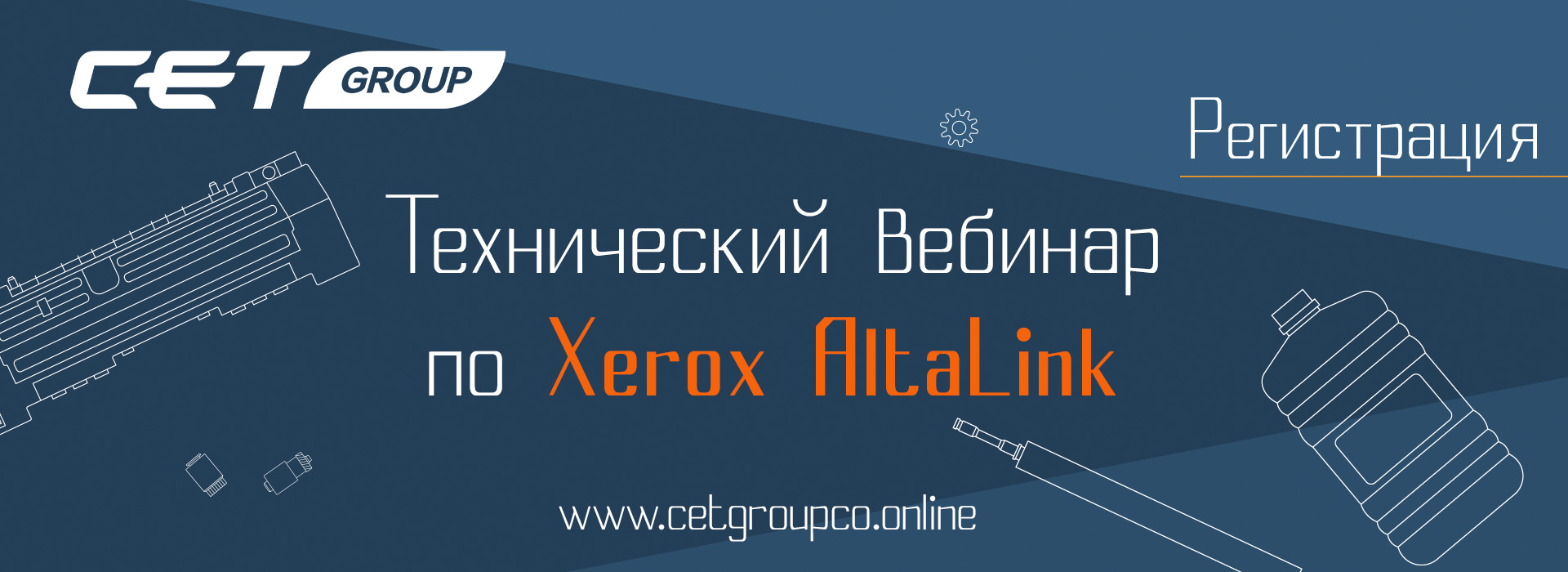 tech web-xerox Altalink.jpg