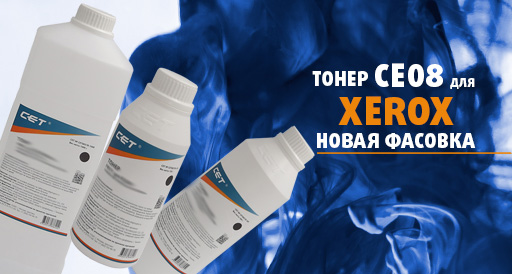 25-CE08 xerox toner.jpg
