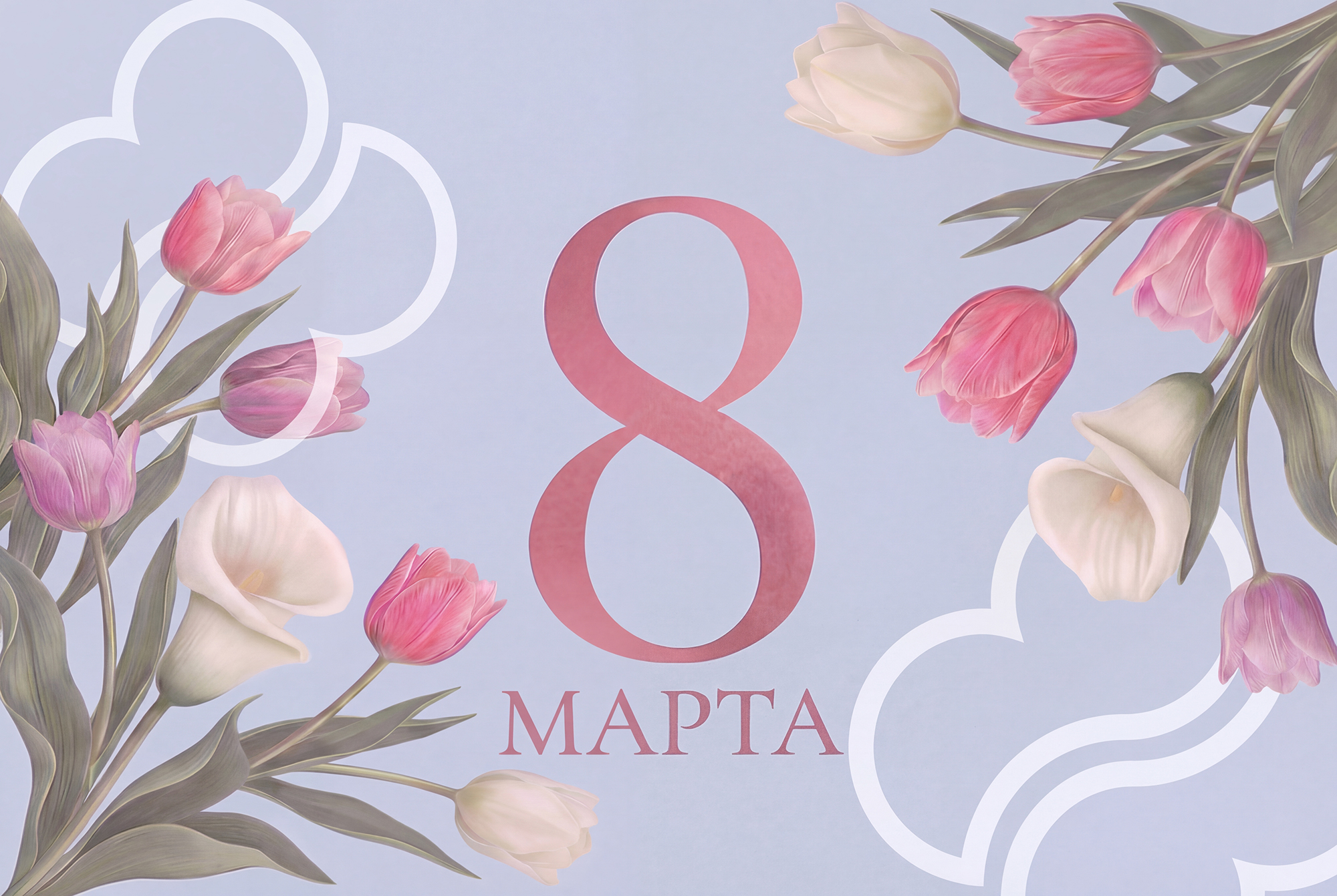 8marta-VTT.jpg
