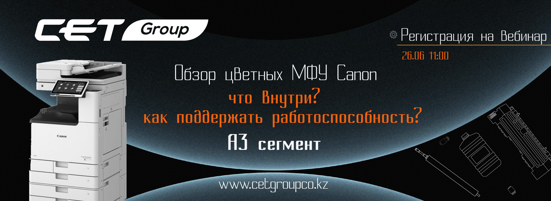 25-web-Canon KZ.jpg