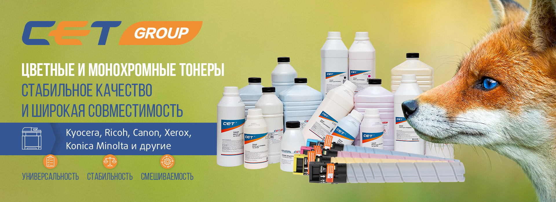 26- Main-Banner Toner.jpg