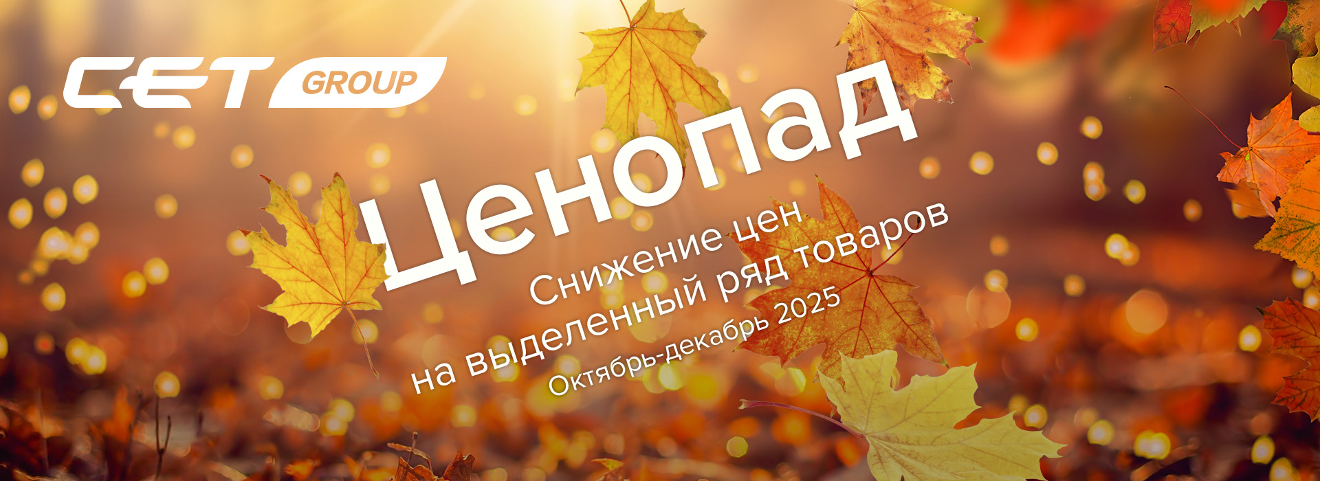 25_autumn.jpg